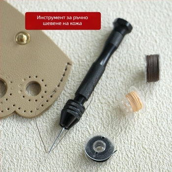 Игла с пръстен за кожено шиене – сладък стил, DIY чанти и обувки, без персонализация, не е внос