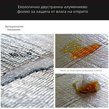 Двустранна алуминиева филмова постелка за къмпинг и пикник, влагозащитна, мултиразмерна, дебелина ~2 мм, тегло 120–550 г