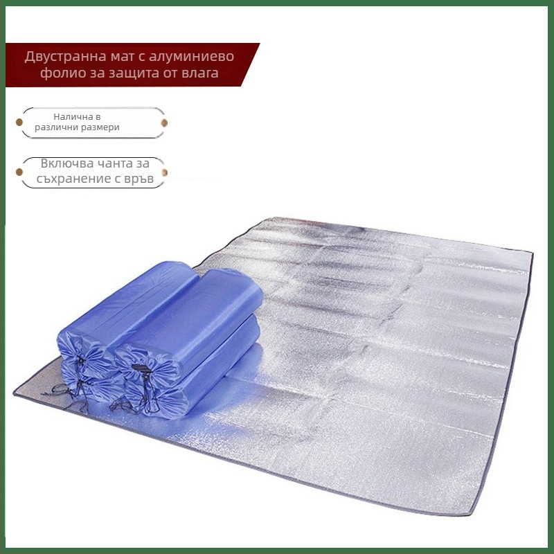 Двустранна алуминиева филмова постелка за къмпинг и пикник, влагозащитна, мултиразмерна, дебелина ~2 мм, тегло 120–550 г