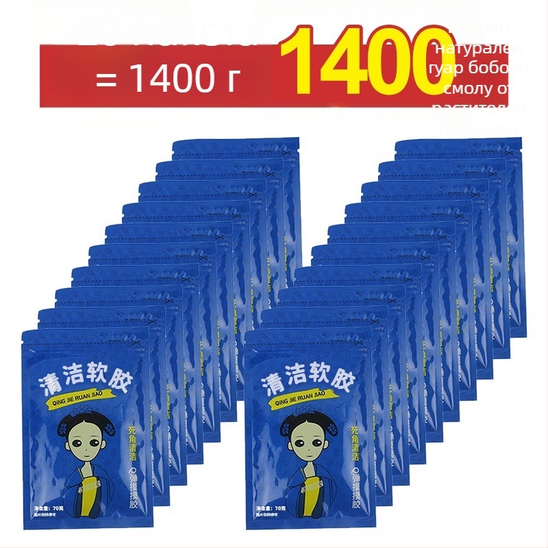 Мека леплива почистваща глина за автомобилен интериор – премахване на прах от пролуки и ъгли