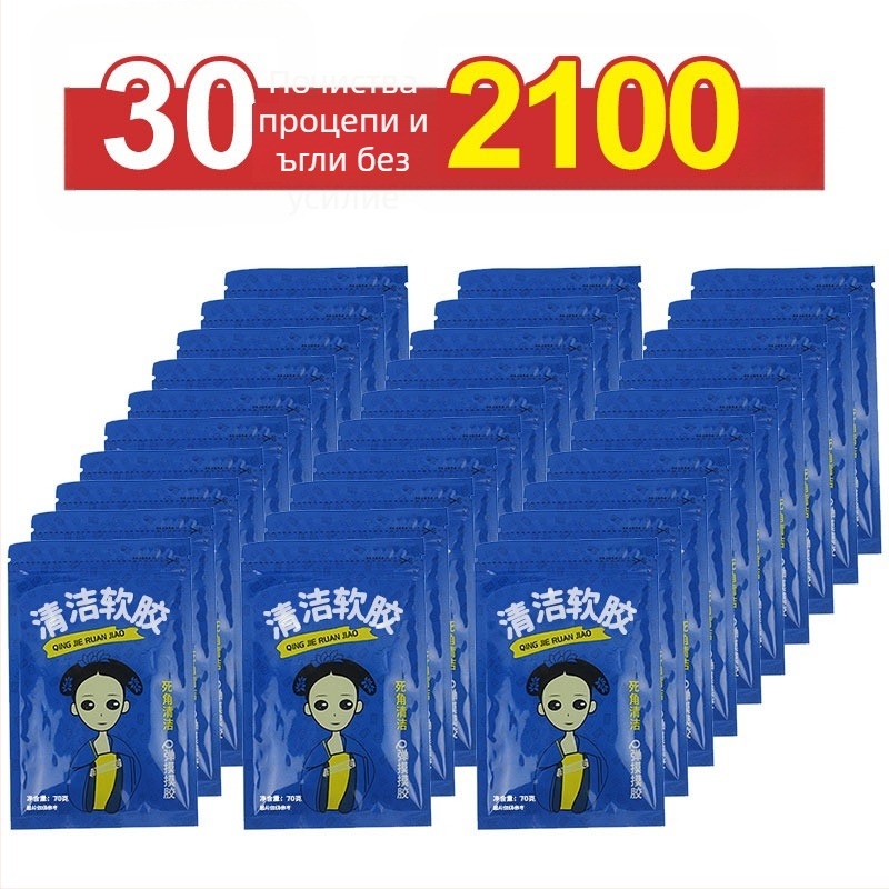 Мека леплива почистваща глина за автомобилен интериор – премахване на прах от пролуки и ъгли