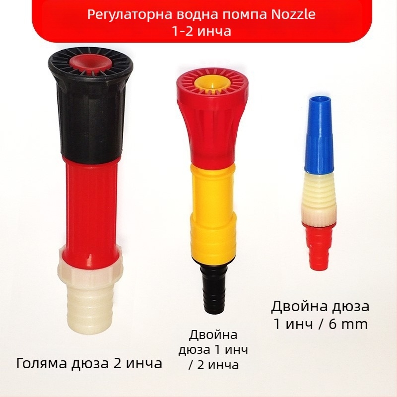 Пистолет за пръскане Yuxi за миене на автомобили, тегло 0.1