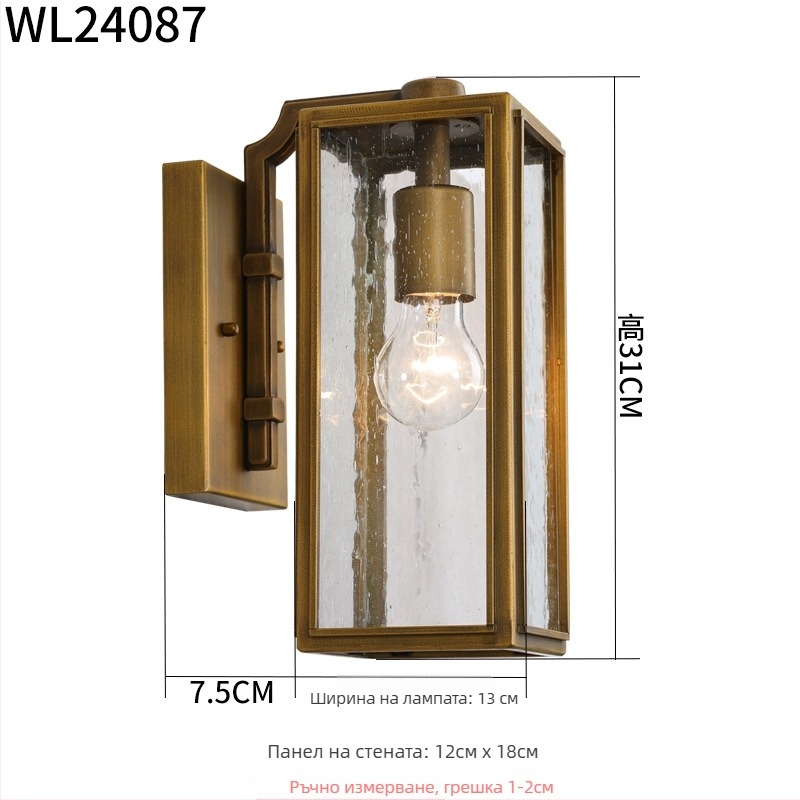 Външна водоустойчива стенна лампа за двор, модел 24087, IP54, 0-240V, 3000K, корпус: ковано желязо