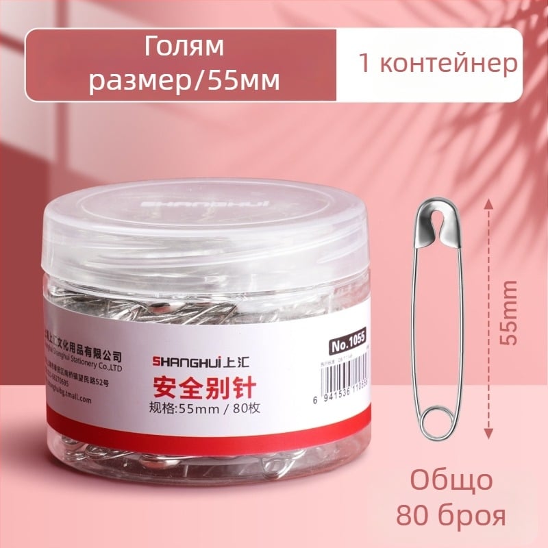 Комплект офисни клипсове и щипки за дрехи, серия 1050, метал, модел Other, опаковка Other