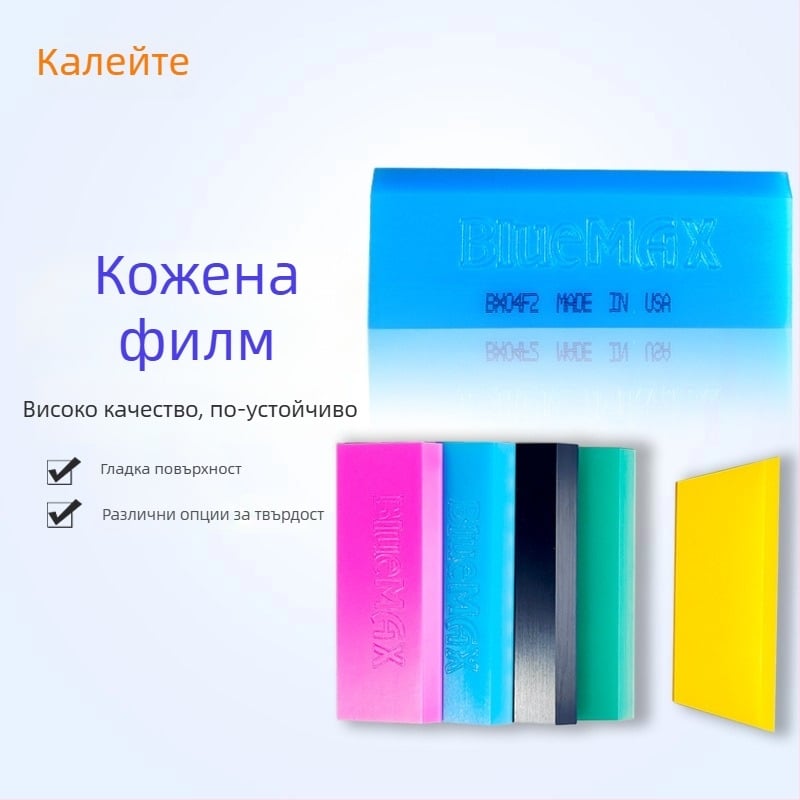 Инструмент за монтаж на автомобилен филм – гума от телешко сухожилие и твърд стъклен скребач, KALETTE, 55 г