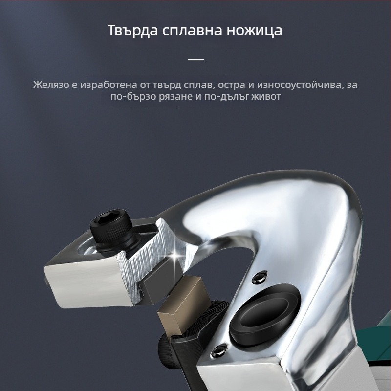 Boda електрически ножици за неръждаема стомана — 220V захранване с щепсел, съвместими с AC еднофазен и DC 50–250V