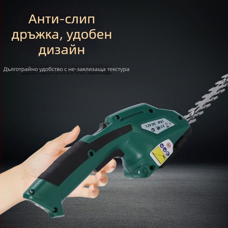 Електрически ножици за подрязване за градина, безжични, безчетков двигател, подвижни режещи ножове