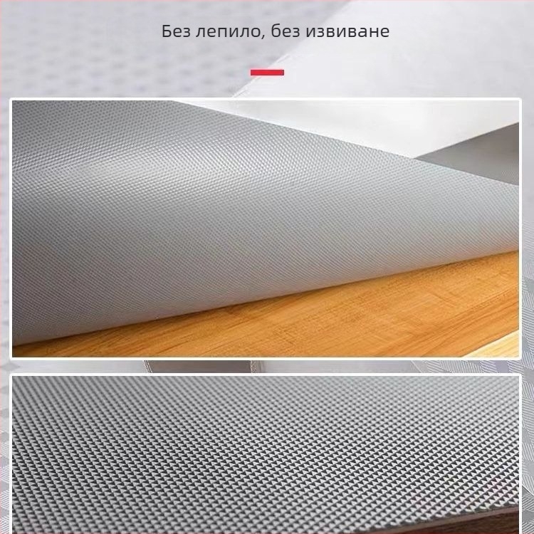 EVA влагоустойчива подложка за шкафове, гардероби и шкафове за обувки; подрязва се по размер, без лепило, водоустойчива и противохлъзгаща