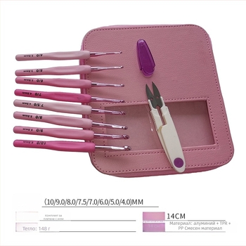 Комплект алуминиеви куки за плетене (8 бр.) с меки пластмасови дръжки, PU опаковка, включени ножици за конец