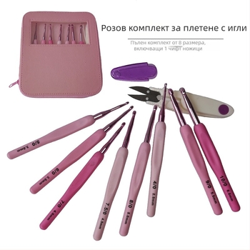 Комплект алуминиеви куки за плетене (8 бр.) с меки пластмасови дръжки, PU опаковка, включени ножици за конец