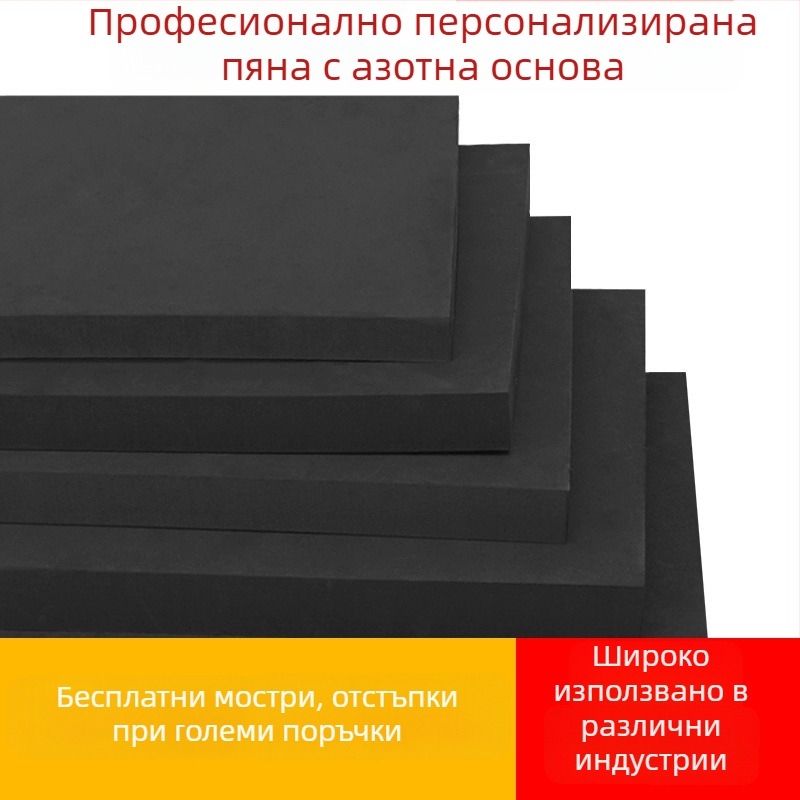 Влагозащитна пяна за подложка PLASTAZOTE, Zotefoams | PE Cotton, без мирис, без VOC, лека термоизолация