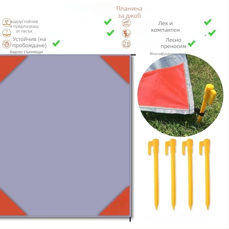 Къмпингова водоустойчива пикникова подложка – полиестер, тегло 150, модел 0-1, за 2 души