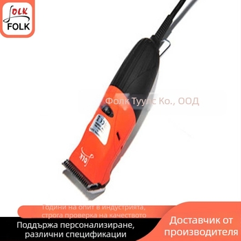 Електрически ножици за подстригване на котки и кучета, кабелно захранване, 220V, диапазон на напрежение 110–220V