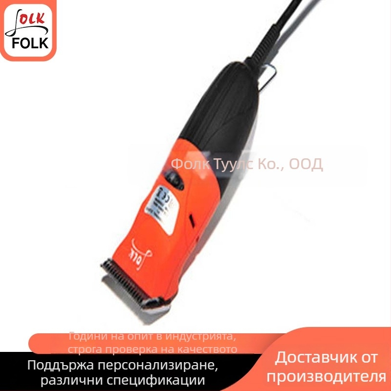 Електрически ножици за подстригване на котки и кучета, кабелно захранване, 220V, диапазон на напрежение 110–220V