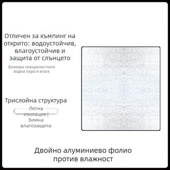 Kailai Powerful Factory Подложка против влага за къмпинг, двустранна с алуминиево фолио, EVA, 450 g, за 1-2 човека