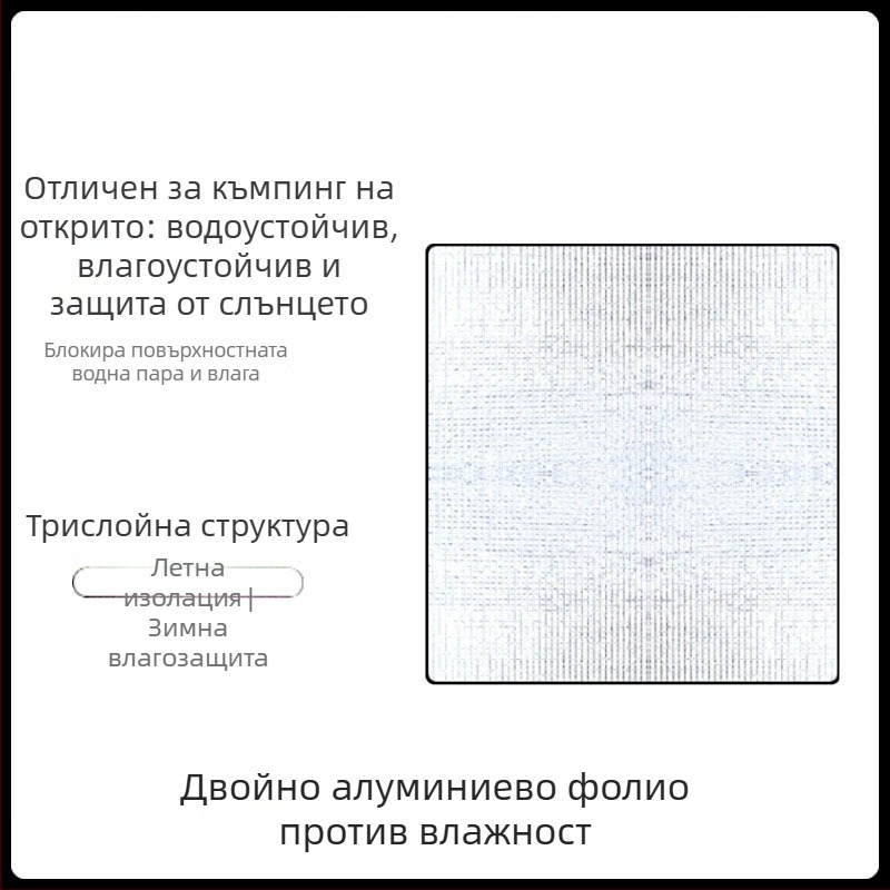Kailai Powerful Factory Подложка против влага за къмпинг, двустранна с алуминиево фолио, EVA, 450 g, за 1-2 човека