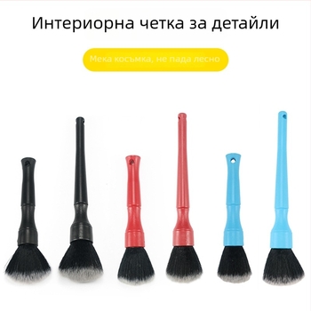 Автомобилна детайлна четка с меки влакна, интериорна за почистване на фуги, материал нейлон, марка Magic Star, модел DT