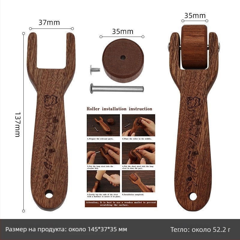 Дървен валяк за притискане при шиене – марка Yl, тегло 384,2 g, симпатичен стил, за домашно шиене