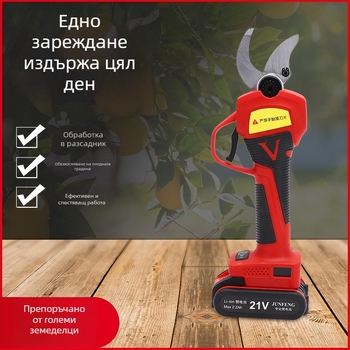 Електрически ножици за подрязване с презареждаща литиева батерия, Shen Yi, 21V, без ударно действие, за плодни дървета