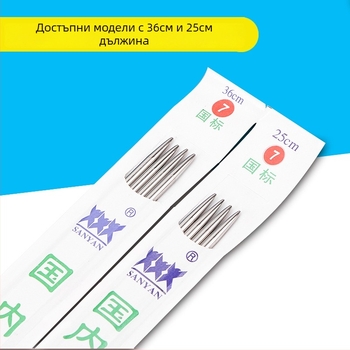 Игли за плетене от неръждаема стомана – прави игли, прост стил, кутия с 1000 чифта, произход Китай, обработка по поръчка налична