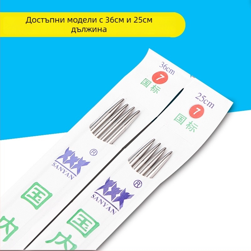 Игли за плетене от неръждаема стомана – прави игли, прост стил, кутия с 1000 чифта, произход Китай, обработка по поръчка налична