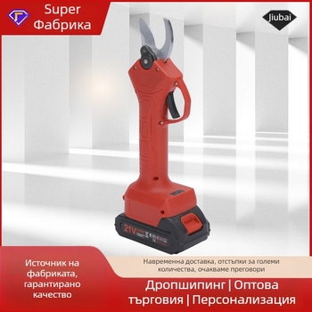 Подрязващи ножици с безчетков двигател, 21V акумулна литиева батерия, за подрязване на клони