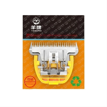 Електрически подстригвач за овце Sheep Brand – кабелен, 110–220V, подходящ за развъждане и животновъдство