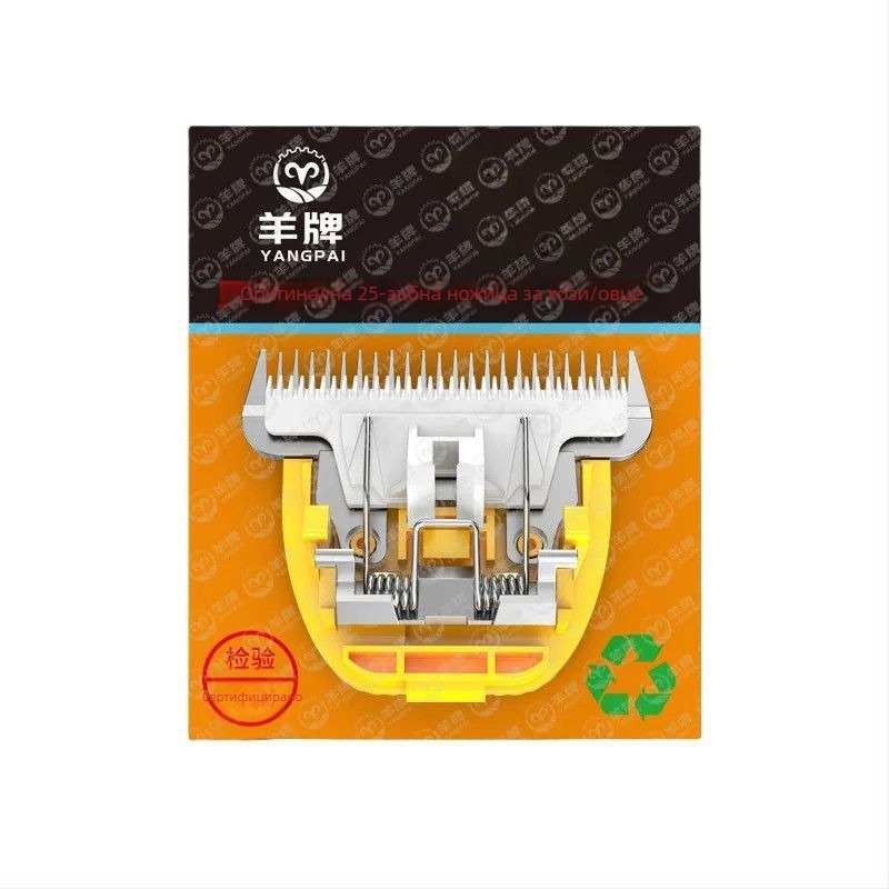 Електрически подстригвач за овце Sheep Brand – кабелен, 110–220V, подходящ за развъждане и животновъдство