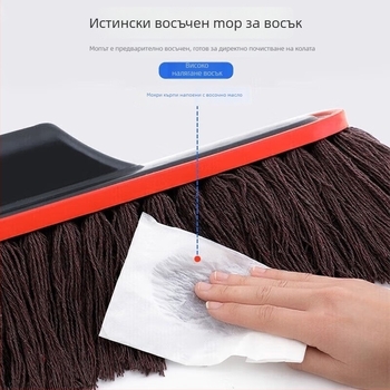 Четка за миене на автомобил, пластмасова, модел 1112, предназначена за международен пазар