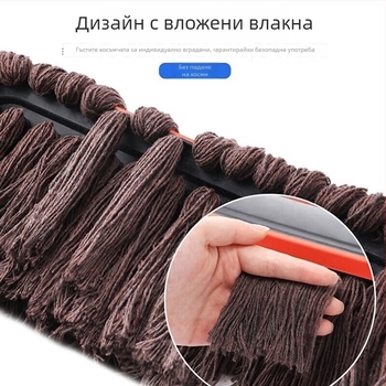 Четка за миене на автомобил, пластмасова, модел 1112, предназначена за международен пазар