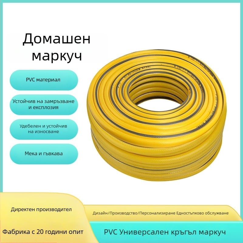 Телескопичен маркуч за домакинство за миене на коли и поливане на градина, гъвкав високонапорен воден маркуч, преносим градински маркуч