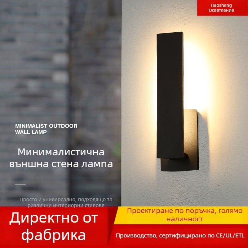 Външна алуминиева стенна лампа, IP54 рейтинг, 1 LED, 90 lm, 3000K