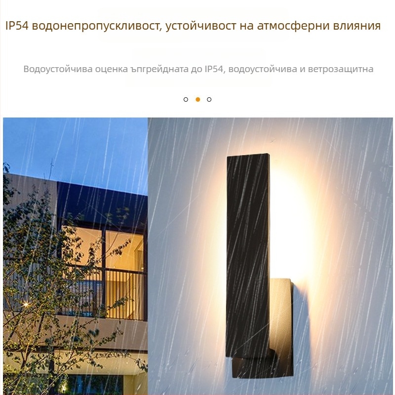 Външна алуминиева стенна лампа, IP54 рейтинг, 1 LED, 90 lm, 3000K