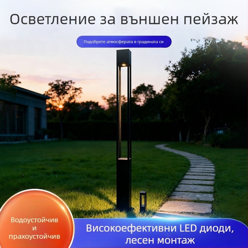 LED градинска светлина за външен ландшафт - неръждаема стомана, IP65, LED източник светлина, различни опции за захранване, 3C сертификация