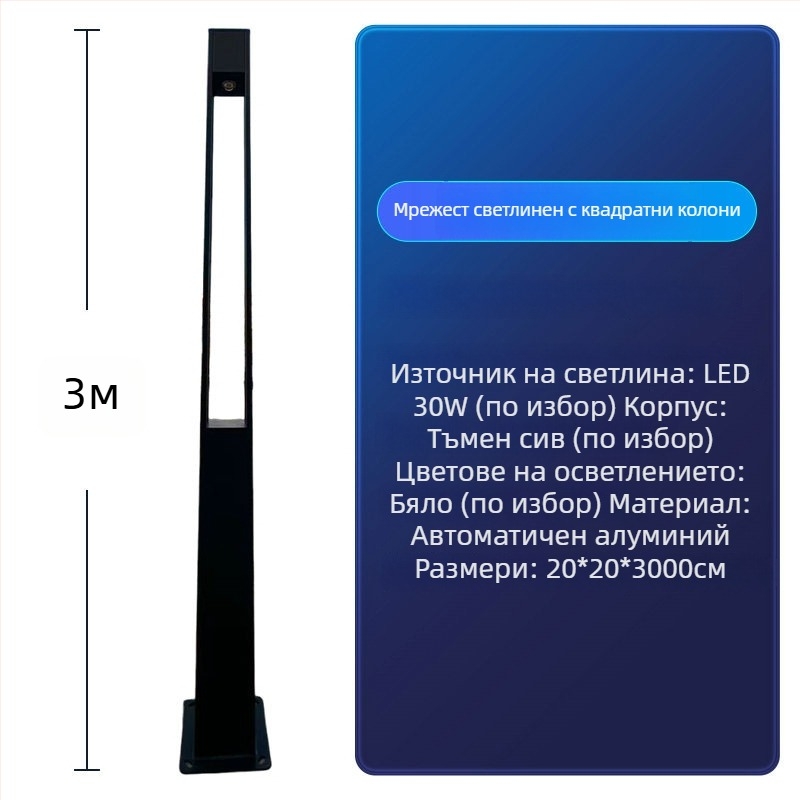 LED градинска светлина за външен ландшафт - неръждаема стомана, IP65, LED източник светлина, различни опции за захранване, 3C сертификация