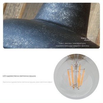 Външна стенна лампа BW-8002, 220 V, 1000 lm, 3000 K, IP65, железен корпус