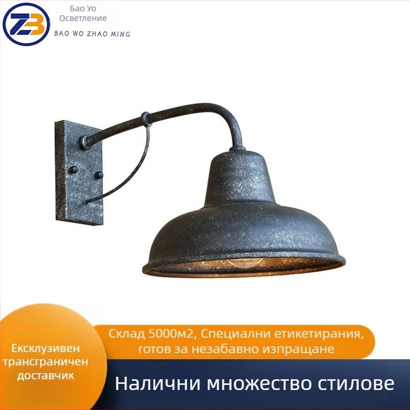 Външна стенна лампа BW-8002, 220 V, 1000 lm, 3000 K, IP65, железен корпус