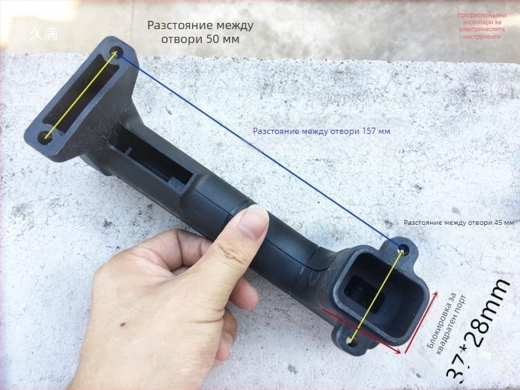 Пластмасова задна ръкохватка за 26-тежък електрически чук с квадратна глава, 36V, съвместим с неръждаема стомана