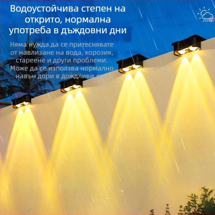 Соларна стенна лампа за външни пространства — прожектор за измиване на стени, IP65, 4000–6000K, ≤36V, 6–12 ч непрекъснато осветяване, постмодерен стил