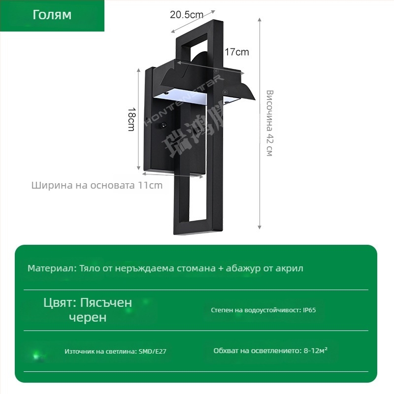 LED външно стенно осветление, корпус от лята алуминиева сплав, IP65 водоустойчиво, 1100–1500 lm, 3000–8000 K, 120° ъгъл на светлинния лъч