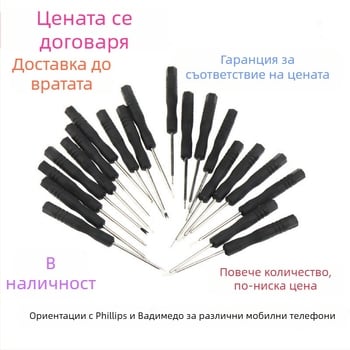 Отвертка с кръстовидна глава, стоманено тяло, магнитна, дръжка от полипропилен
