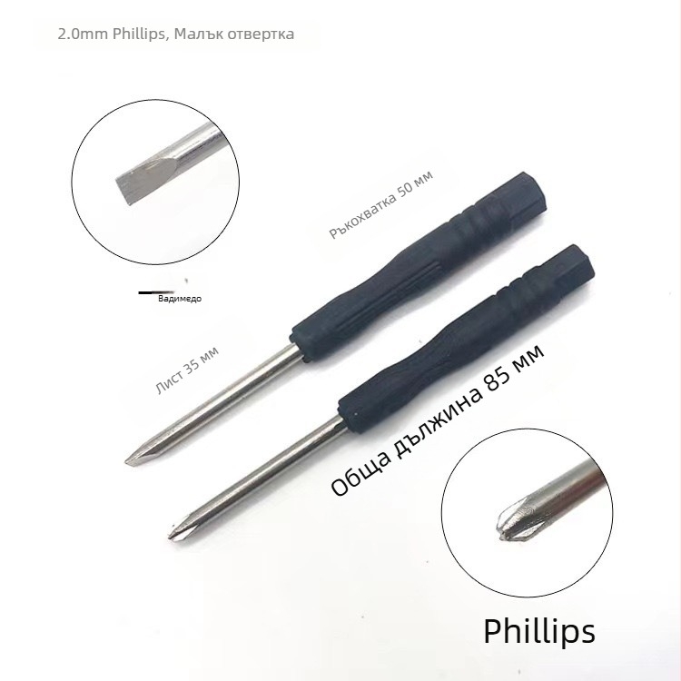 Отвертка с кръстовидна глава, стоманено тяло, магнитна, дръжка от полипропилен