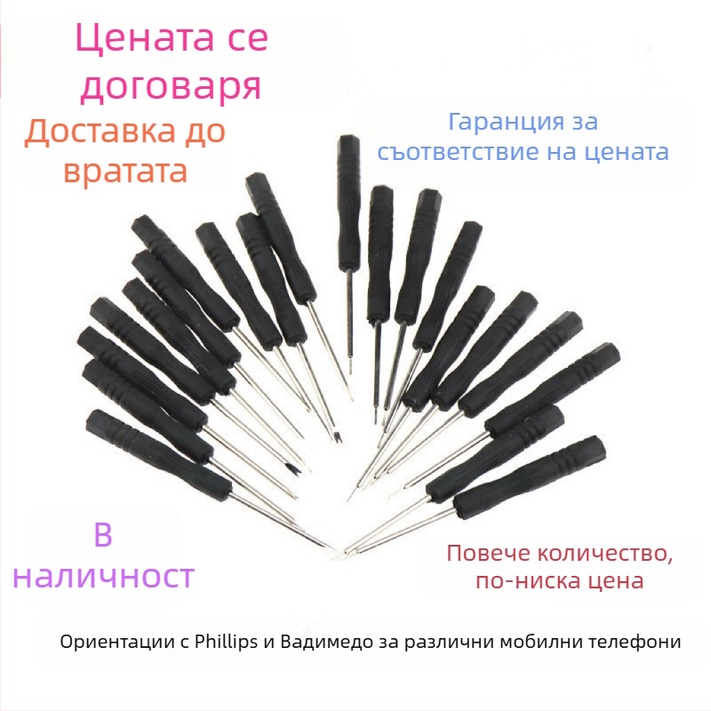 Отвертка с кръстовидна глава, стоманено тяло, магнитна, дръжка от полипропилен