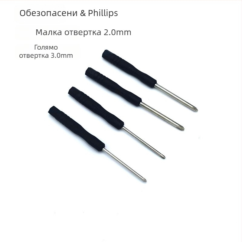 Прецизна микро отвертка с кръстовидна глава, 45# стомана, немагнитна, дръжка ПП, тегло 3.0 g