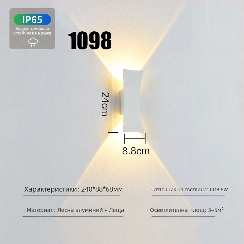 Външна водоустойчива LED стенна лампа с две глави, 6W, 220V, алуминиев корпус, IP65, 3000-6000K