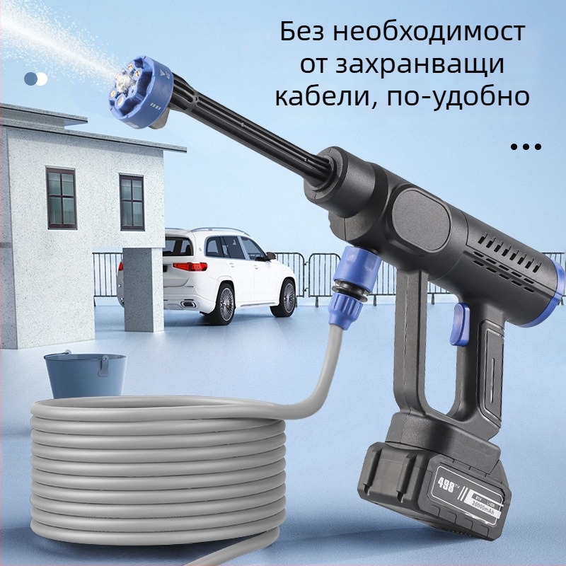 Безжична водоструйка за автомобили, ръчна пръскачка, презареждаща литиева батерия, безчетков двигател, 21 V, 30 bar, 20000 rpm