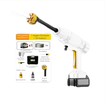 Презареждаща се преносима високонапорна водоструйка – комплект за миене на автомобили, поливане на ферми и градини