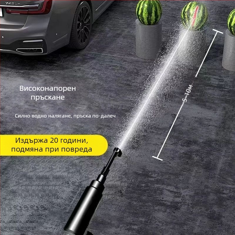 Презареждаща се преносима високонапорна водоструйка – комплект за миене на автомобили, поливане на ферми и градини