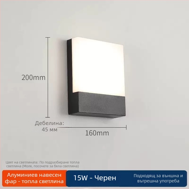 Външно стенно осветление IP65 водоустойчиво с датчик за движение, 28 светодиода (Sanan), 85–265V, цветова температура 3000K/4000K/6000K