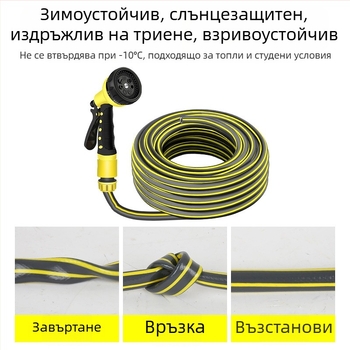 Високонапорна водна пръскачка за миене на коли и поливане на цветя и зеленчуци, мултифункционална пръскачка за балкон, 16 мм вътрешен диаметър, PVC материал